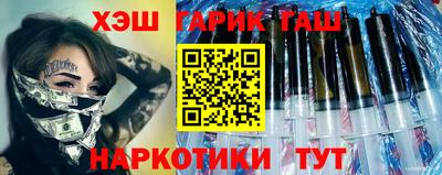 PSILOCYBIN Сланцы