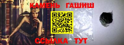 PSILOCYBIN Сланцы