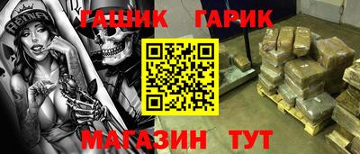 PSILOCYBIN Сланцы