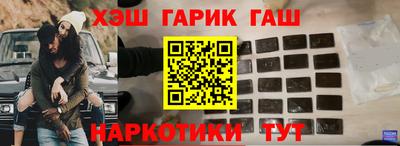 PSILOCYBIN Сланцы