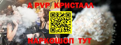PSILOCYBIN Сланцы