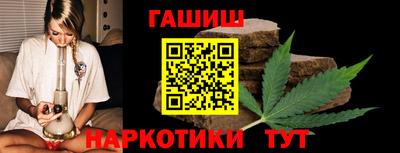 прущая мука Славянск-на-Кубани