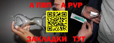 PSILOCYBIN Сланцы