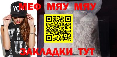 прущая мука Славянск-на-Кубани