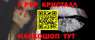 PSILOCYBIN Сланцы