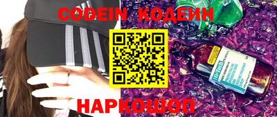 PSILOCYBIN Сланцы