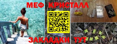 прущая мука Славянск-на-Кубани