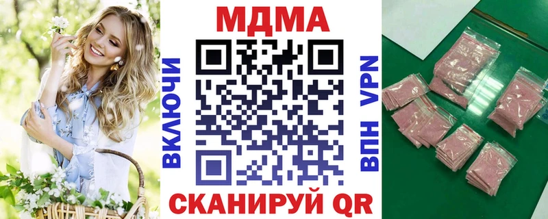 shop состав  наркошоп  Рузаевка  МДМА crystal 