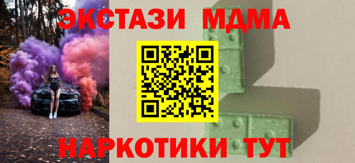 Рузаевка  Cocaine  ГАШ  Вход с VPN  Где купить  Мефедрон   Марихуана 
