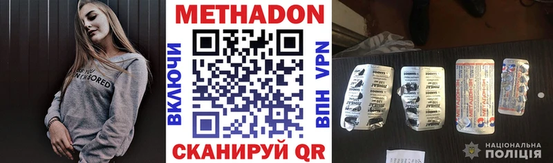 дарнет шоп  мега вход  Метадон VHQ  Рузаевка 