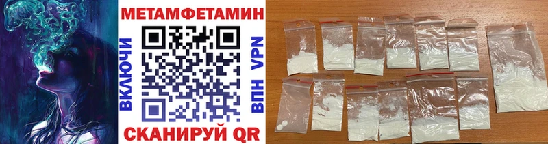 МЕТАМФЕТАМИН витя Рузаевка