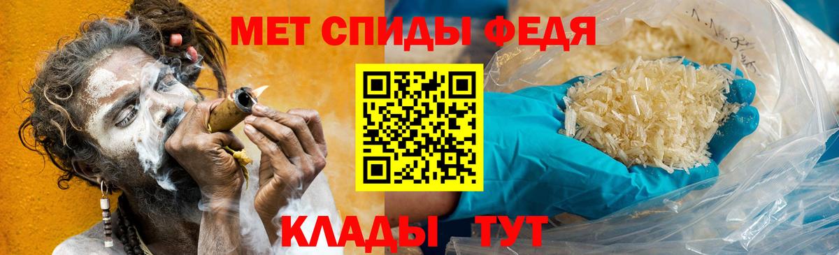 Метамфетамин Декстрометамфетамин 99.9% Рузаевка
