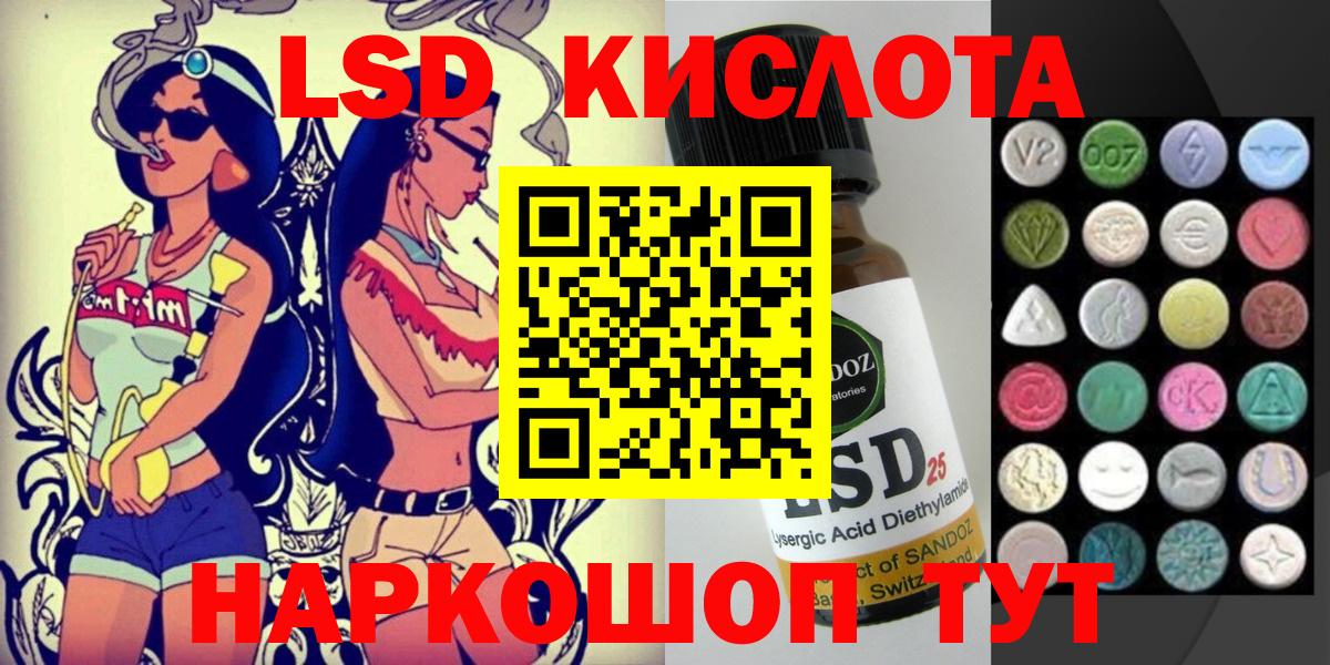 Рузаевка  Наркотические марки 1,8мг  Наркотические марки 1,8мг  Марки N-bome  Вход с VPN 