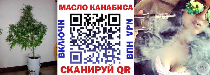 где найти наркотики  Рузаевка  мега маркетплейс  ТГК вейп с тгк 