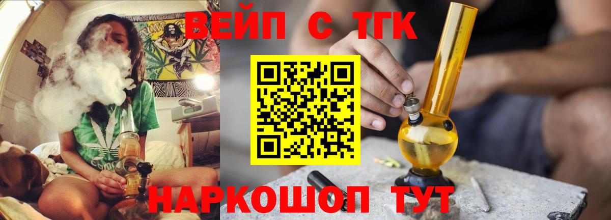 Рузаевка  купить наркотик  Вход с VPN  ссылка на мегу ссылки  Дистиллят ТГК жижа 